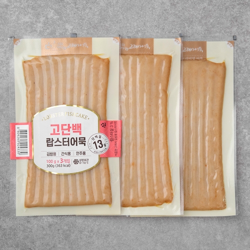 늘푸른바다 고래사어묵 김밥용 랍스터 어묵 100g (3개)_이미지