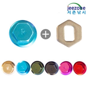 지존낚시 너트세트 더블핸들 WS130 전용 M7 M8 M10 볼트 7x4 8x5 어댑터 베이트 릴 튜닝 용품 밸런스 파워