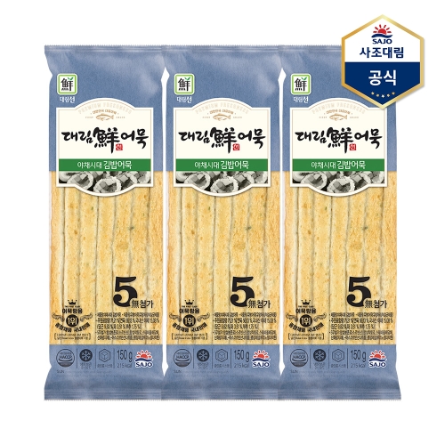 사조대림 대림선 야채시대 김밥어묵 150g (3개)_이미지