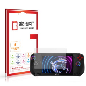 센콤 길라잡이 클로 A1M 9H 나노글라스 액정보호필름