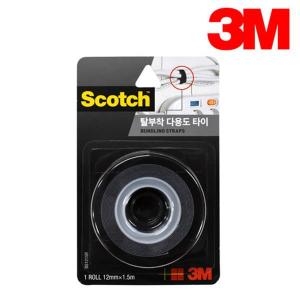 3M 스카치 탈부착 다용도 타이 롤타입 BS1215R 12mmX1.5m 전선 케이블 이어폰줄 마우스 선 정리