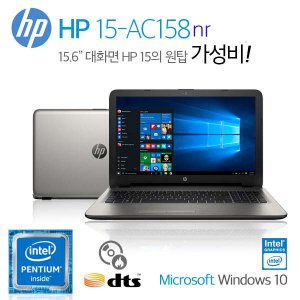 HP 15-AC158 (해외 리퍼비시)_이미지