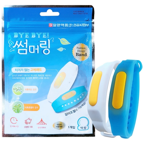 썸머링 블루x5개 버그 손목 천연향밴드 캠핑 야외필수품 팔찌 퇴치제 기피제