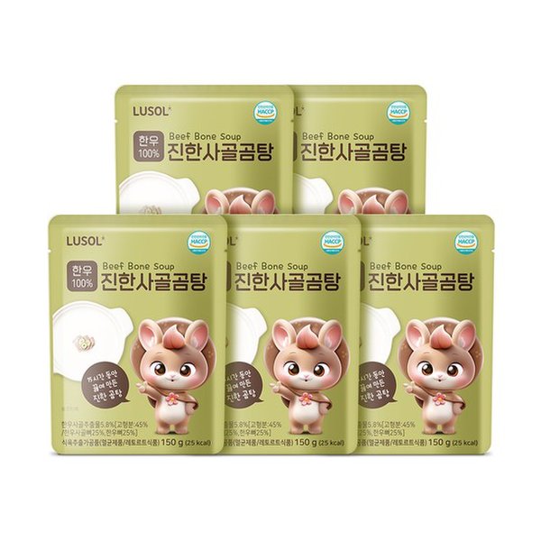 루솔 한우 진한 사골곰탕 150g (5개)_이미지