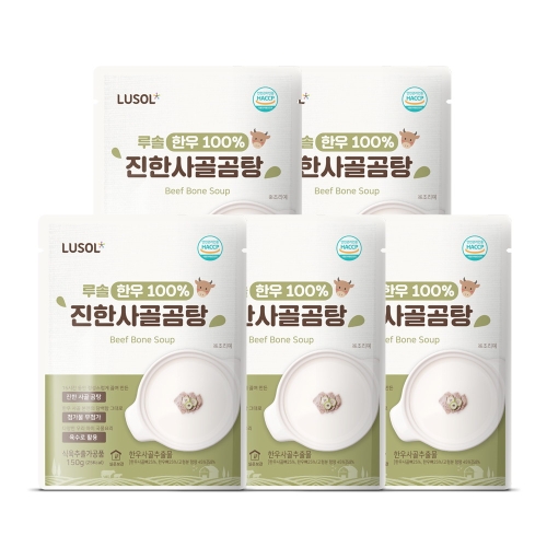 루솔 한우 진한 사골곰탕 150g