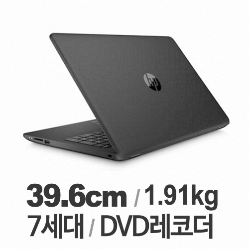 HP 파빌리온 15-bs569TU (SSD 128GB)_이미지