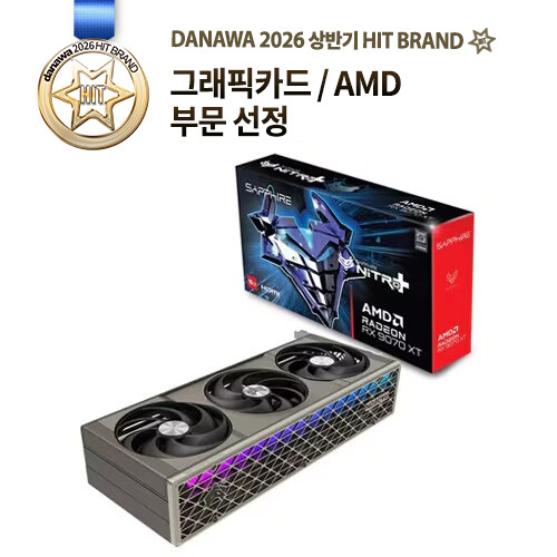 호환문의