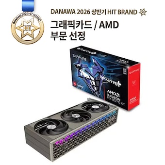 SAPPHIRE <b>라데온</b> RX 9070 XT NITRO+ OC D6 16GB