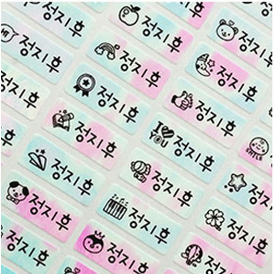 꼬모네임 방수 네임스티커 미니 9종세트