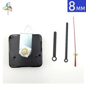  디폼블럭 무브먼트 8mm전용 무소음 시계