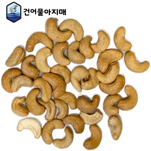 볶은 캐슈넛 1kg 구운 캐슈너트 볶음