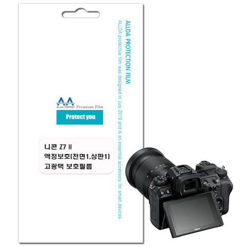 ALLDA 니콘 Z7II용 고광택 액정보호필름