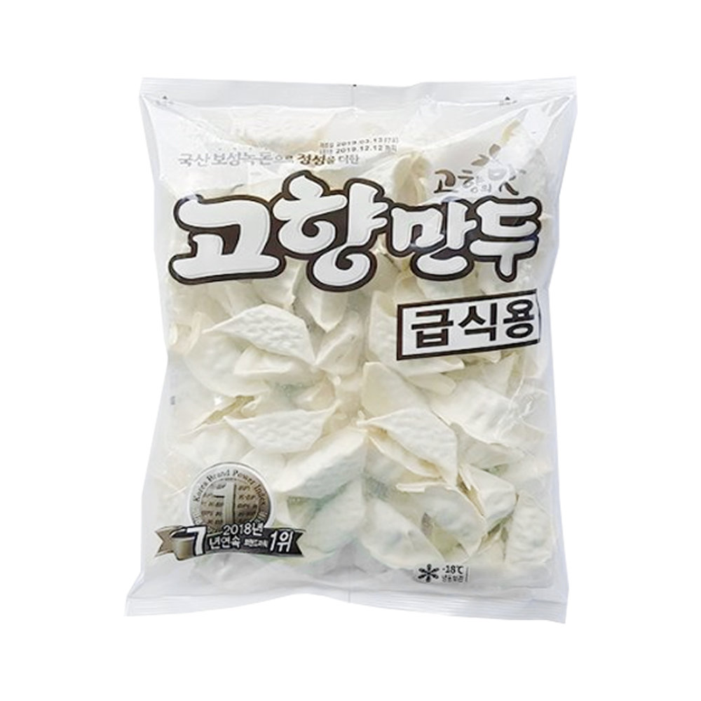 해태제과 고향만두 급식용 1kg (1개)_이미지