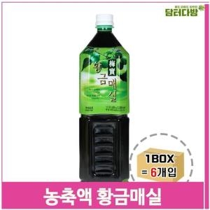 고려테이프 희석용 농축액 유자청 1.5Lx6 원액 대용량 음료 카페_이미지