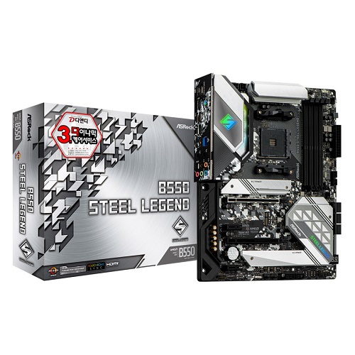 ASRock B550 스틸레전드 디앤디컴