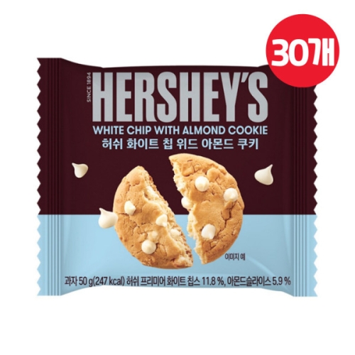 허쉬 화이트칩 위드 아몬드 쿠키 50g (30개)