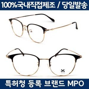 MPO-6085 하금테 컬러:01 블랙골드