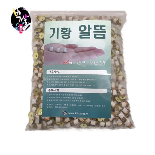  기황산업 기황 알뜸 1000개 [1개]