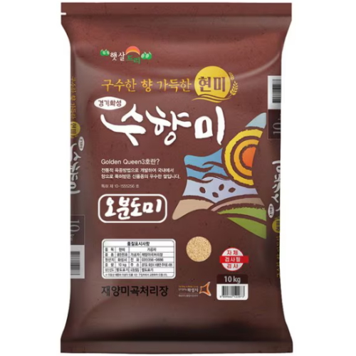 햇살드리 2025 수향미 오분도미 10kg (1개)_이미지