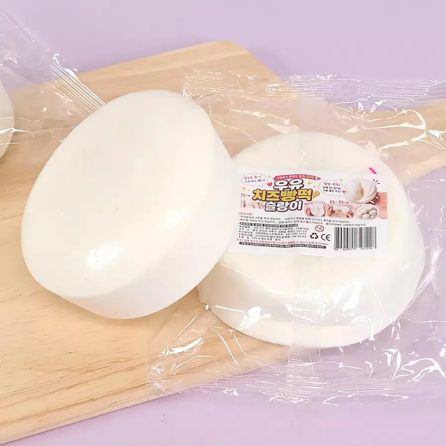 우유 치즈빵떡 슬랑이 말랑이