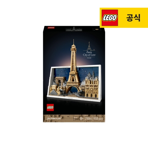 레고 파리 - 사랑의 도시 (21064) (일반구매)