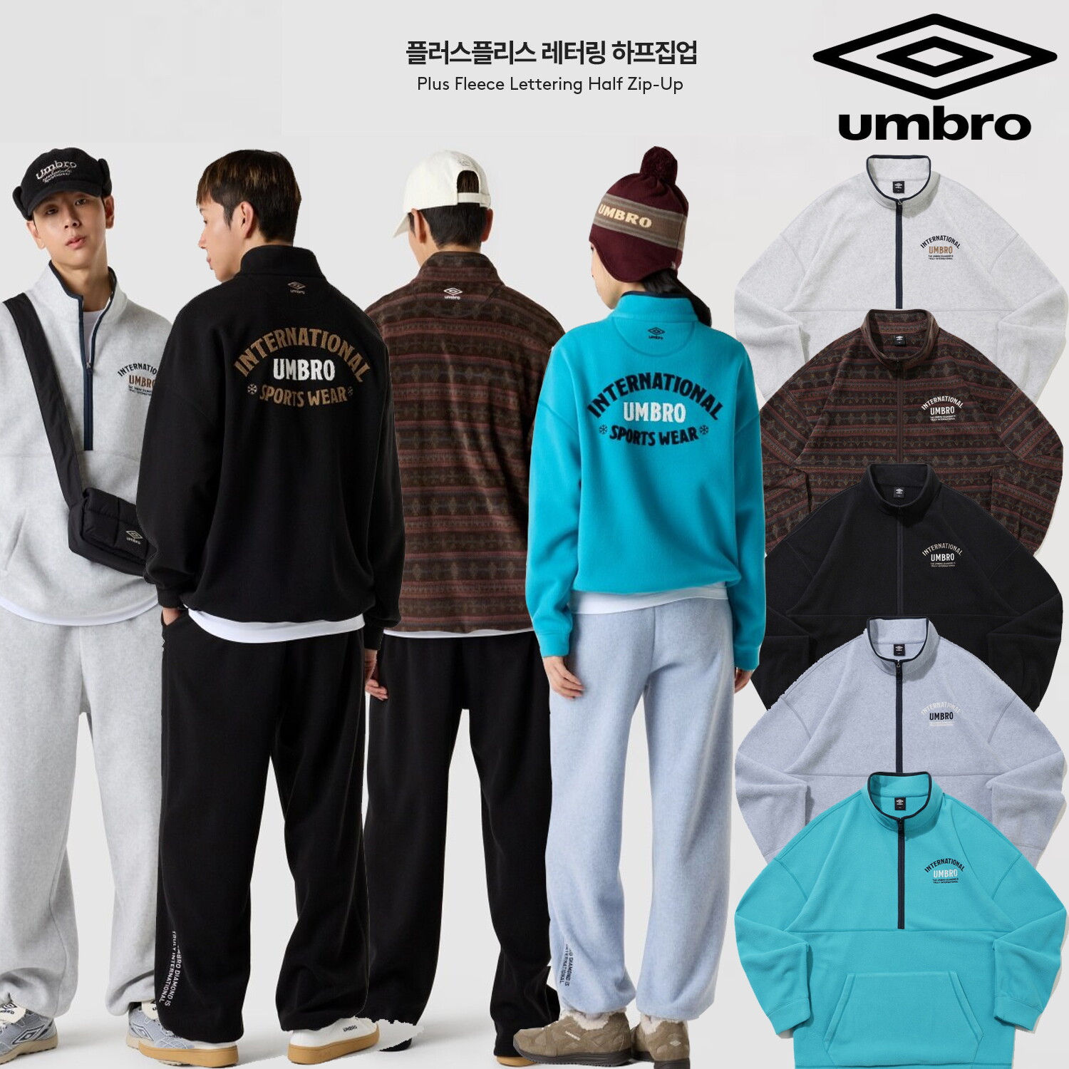 엄브로 플러스플리스 레터링 하프집업 UQ423CFSN1