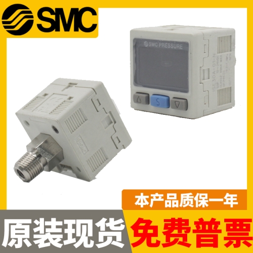 SMC 압력계 ZSE30AF ZSE30A-01-N-P-A-L ISE30A-01-C-D-E-F-MLB-MGD_이미지