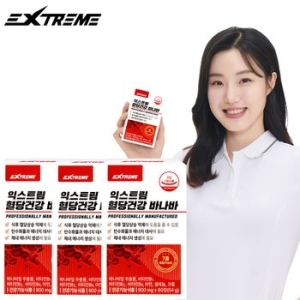 익스트림 혈당건강 바나바 900mg 60정 (3개)_이미지