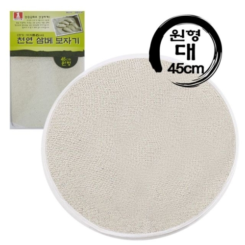 국산 천연 조리용 삼베보자기 원형 대45cm_이미지