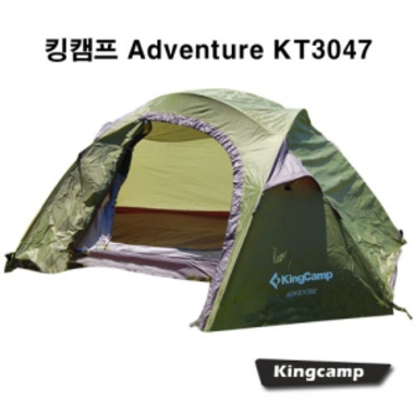 킹캠프 어드벤처