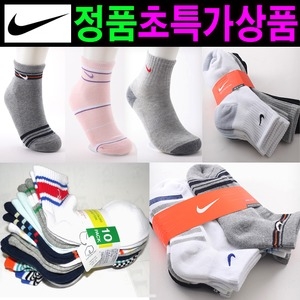 나이키키즈 세트 묶음판매 양말 아동양말 브랜드양말_이미지