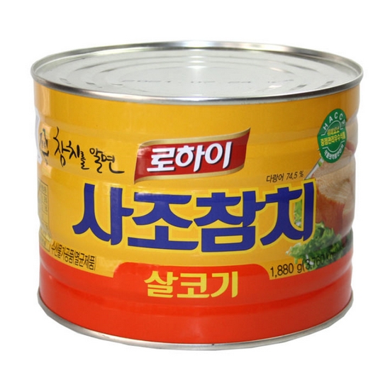 사조대림 로하이 살코기 참치 1.88kg (3개)_이미지