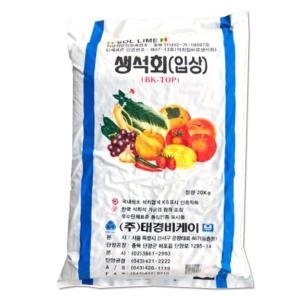 이삭 토양개량석회질비료 생석회 입상 20kg 농작물 수확최대화_이미지