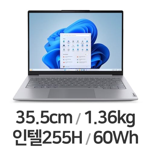 레노버 씽크북 14IAL G8 U7 AI 64GB램 (SSD 512GB)_이미지