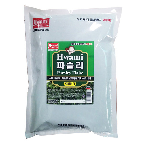 화미(Hwami) 파슬리 후레이크 200g이미지입니다. 누르면 해당 게시물로 새창이동합니다.