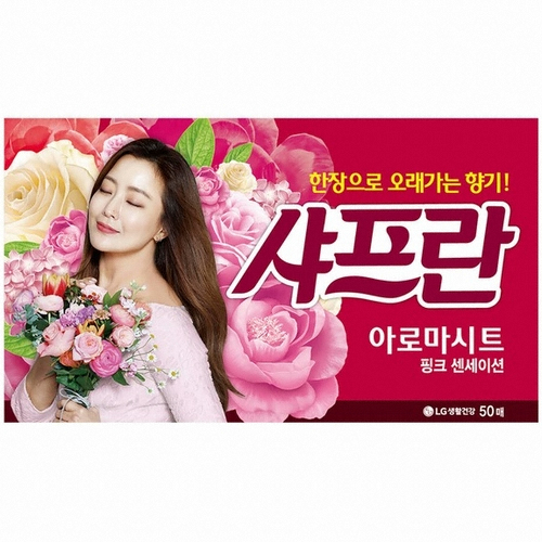 샤프란 아로마시트 핑크 센세이션 50매 (4개)_이미지