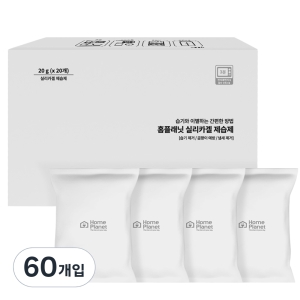 쿠팡 홈플래닛 실리카겔 제습제 20g (60개)