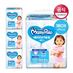 마미포코 에어핏 공기솔솔 팬티형 6단계-여아용 (84매)_이미지