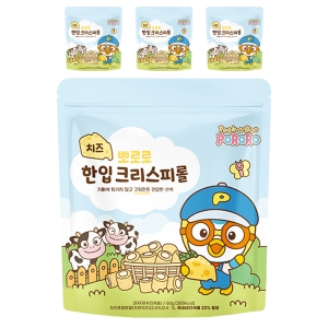 한입 크리스피롤 치즈 60
