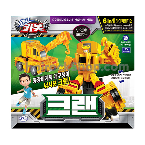 초이락컨텐츠컴퍼니 헬로카봇 크랜이미지입니다. 누르면 해당 게시물로 새창이동합니다.