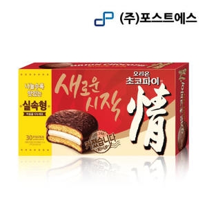 오리온 초코파이 1.17kg (2개)