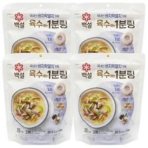 CJ제일제당 백설 바지락멸치 육수에는 1분링 80g(4gx20입) (4개)