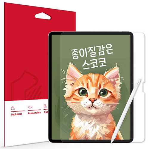 iPad Pro 11 M4 종이질감 액정보호필름