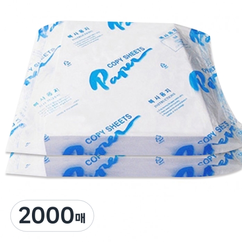 디포원 백색용지 A5 80g (2,000매)_이미지