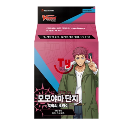 대원미디어 카드파이트 뱅가드 스타트 덱 2 모모야마 단지 포학의 호랑이_이미지