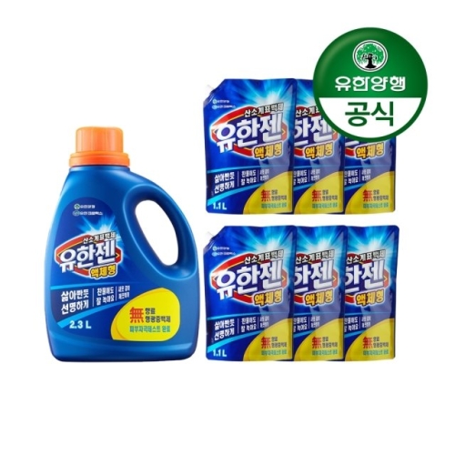 유한젠 산소계표백제 액체형 2.3L + 리필 1.1L (본품1개+리필6개)_이미지