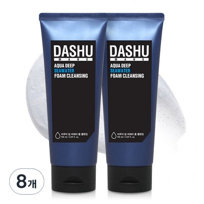 다슈 맨즈 아쿠아 딥 씨워터 폼 클렌징 150ml (8개)_이미지