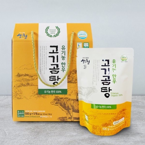 유기농 한우 고기곰탕 선물세트