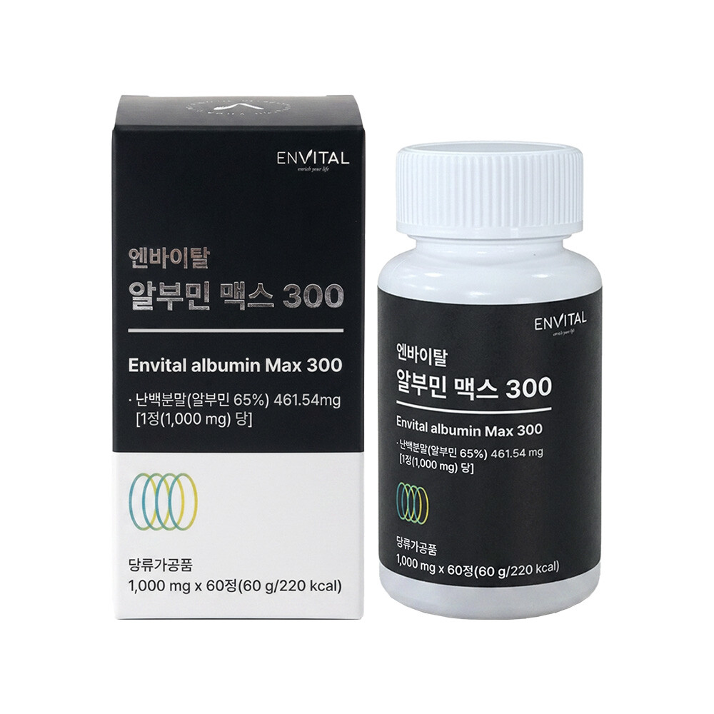  엔바이탈 알부민 맥스 300 1000mg 60정 [3개]