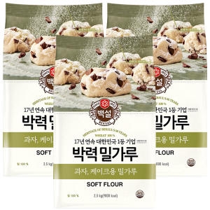CJ제일제당 백설 박력 밀가루 2.5kg (3개)